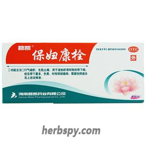 Baofukang Shuan for fungal vaginitis and cervical erosion